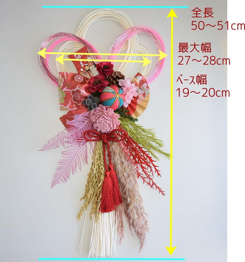 Amazon.co.jp: 令和8年 2026年 お正月リース 玄関 ピンク 赤 白