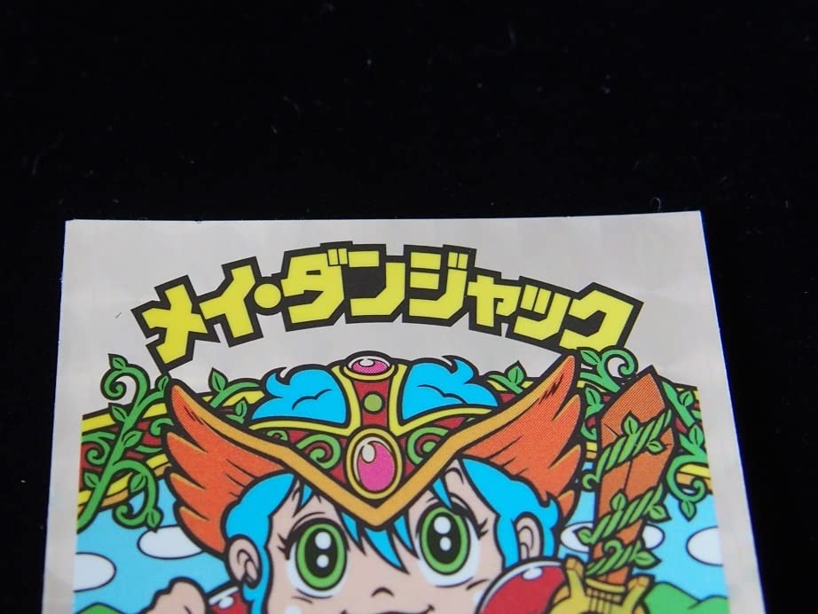 ビックリマンシール Amazon.co.jp: ビックリマンシール メイダンジャック ロッテ悪魔