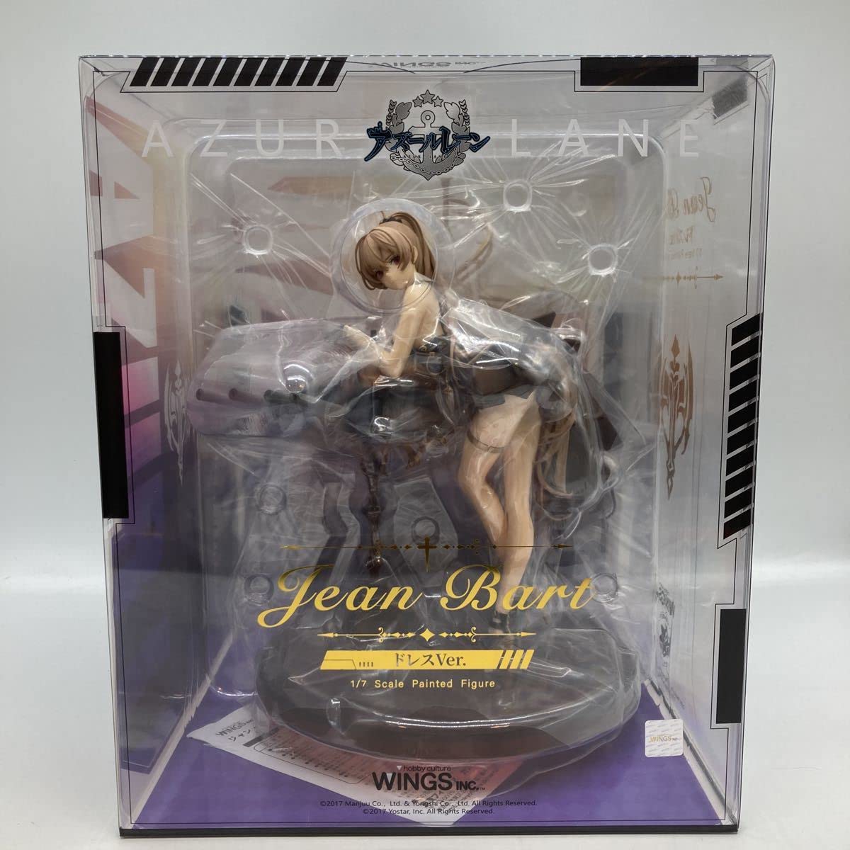 WINGS inc. アズールレーン ジャン・バール ドレス Ver. 1/7 開封レビュー】WINGS inc. アズレン アズールレーン ジャン・バール