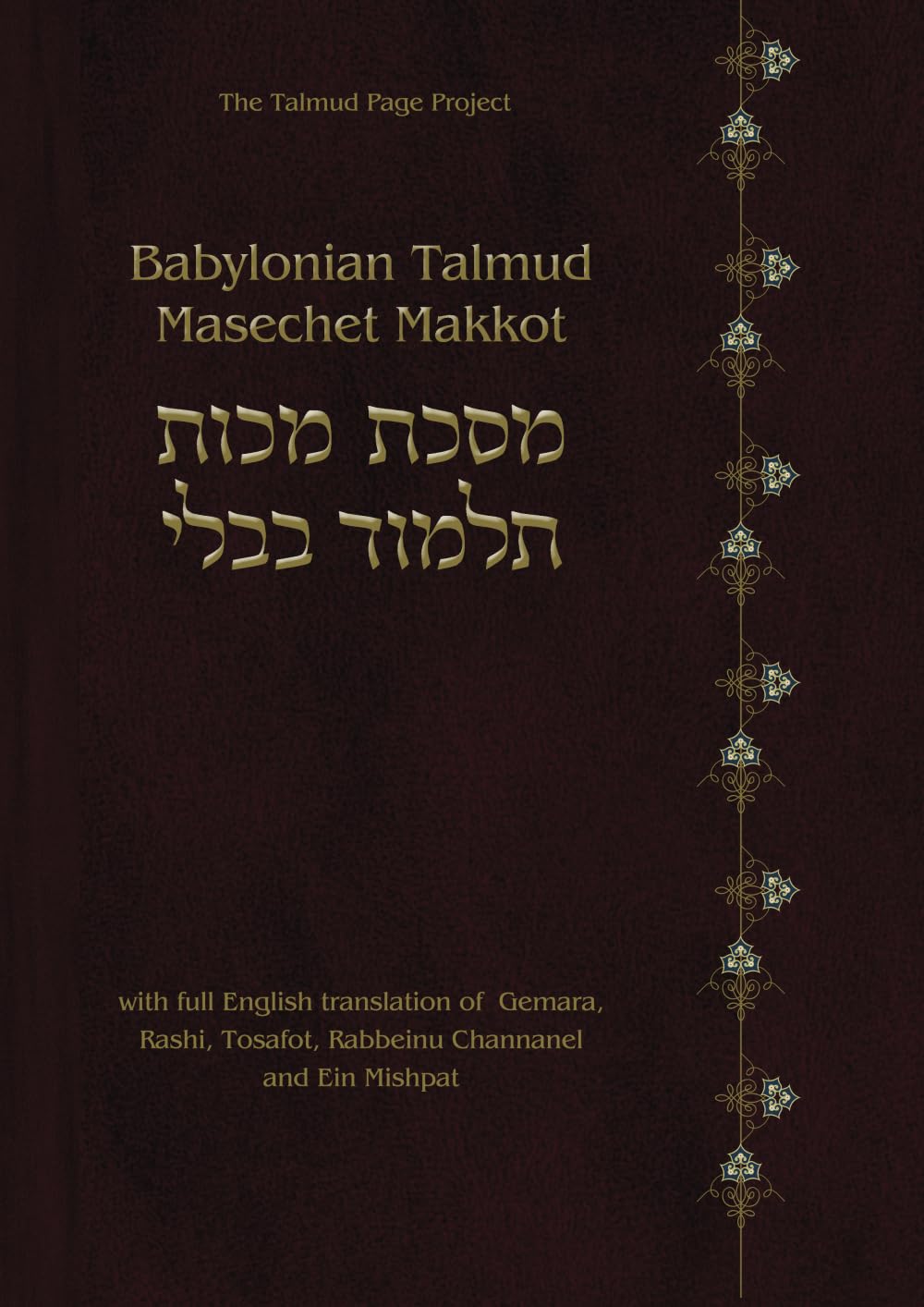 Babylonian Talmud Massechet Makkot: The Talmud Page Project