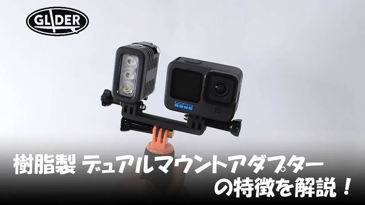 その他 Go pro Amazon | HSU gopro 縦撮りマウント アルミ垂直マウント gopro