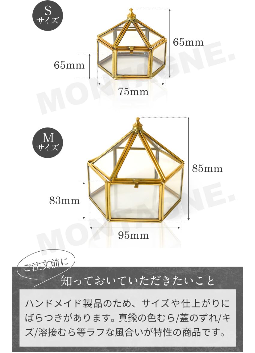 Amazon｜真鍮 と ガラス 小物入れ 蓋付き ボックス アクセサリー 収納