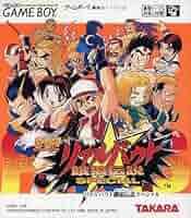 リアルバウト餓狼伝説 Amazon | リアルバウト餓狼伝説 | ゲームソフト