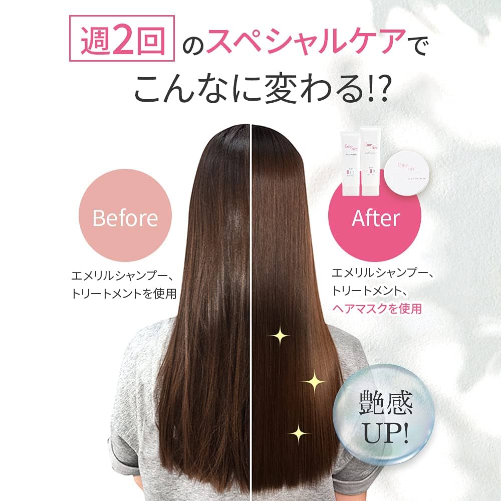 エメリル シャンプー＆トリートメント各2本+ヘアマスク2個付き Amazon | 【公式】エメリル Emerire ヘアマスク フローラル