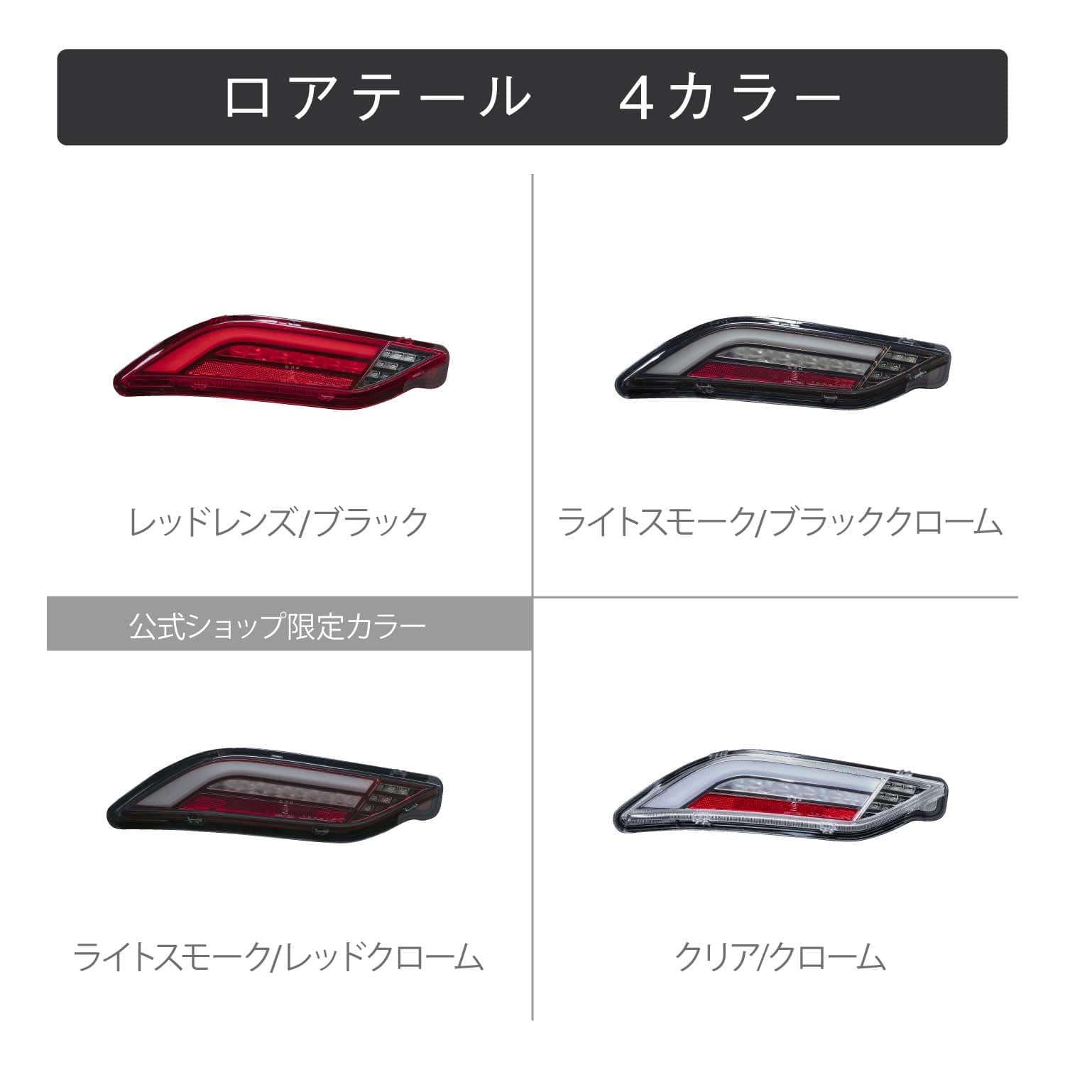 Amazon | 【公式ショップ限定カラー】VALENTI ヴァレンティ ハリアー 