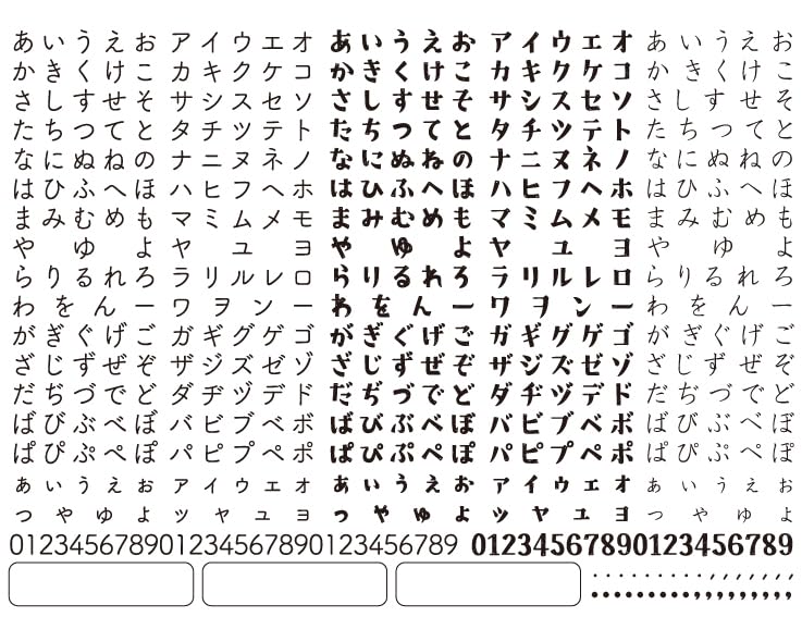 Amazon.co.jp: ひらがなカタカナ A4 Platinum Labo 転写紙