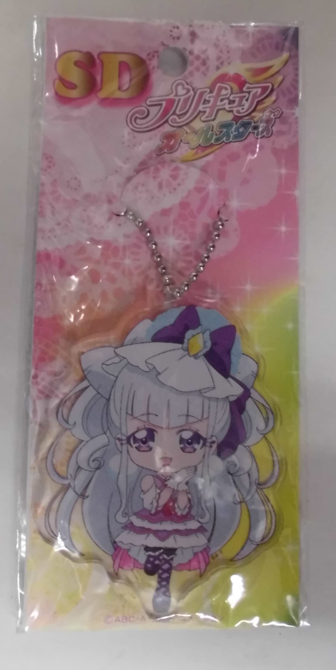 Amazon.co.jp: SDプリキュアオールスターズ アクリルダイカットボール