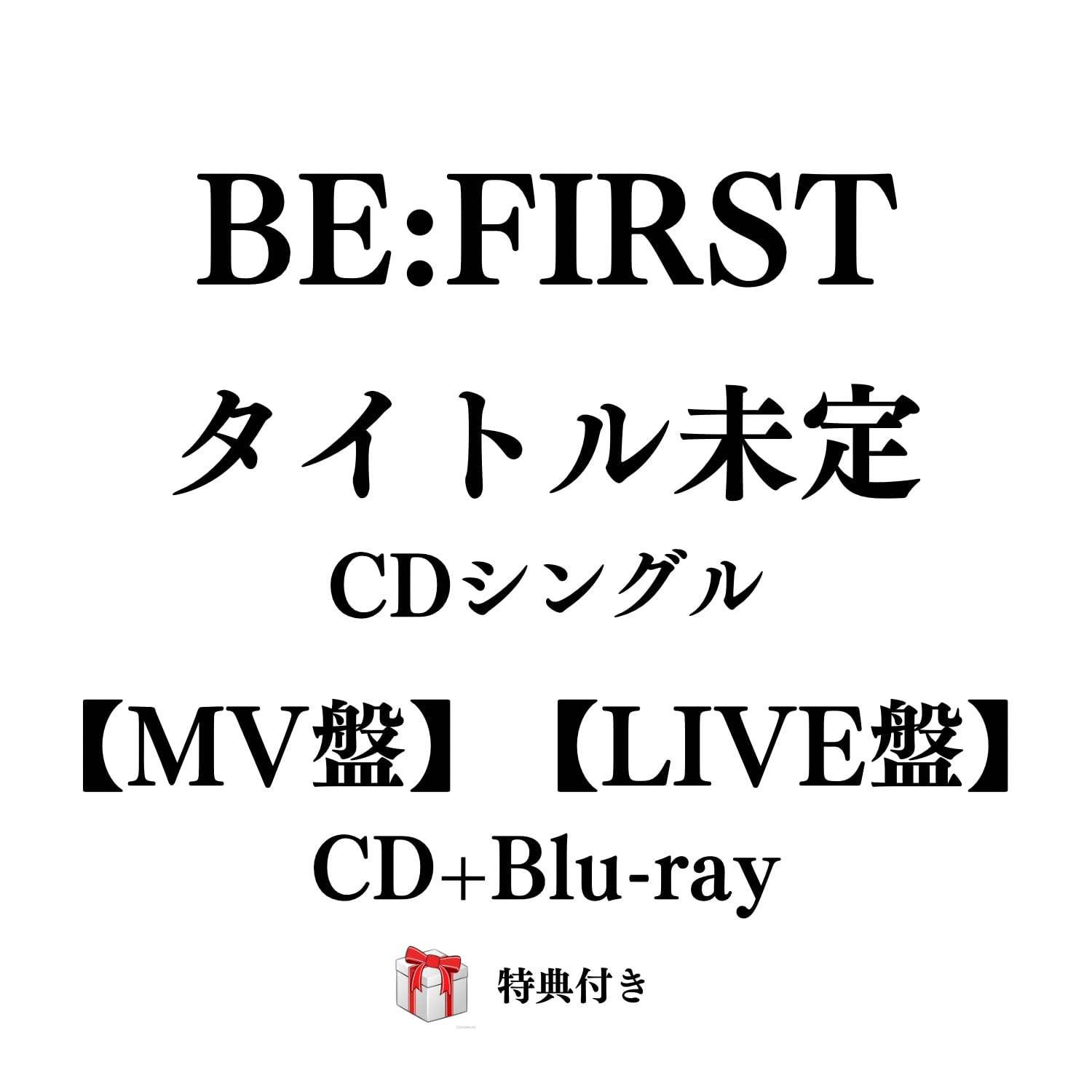 Amazon.co.jp: BE:FIRST missing 【MV&LIVE盤】 （CD+Blu-ray） : おもちゃ