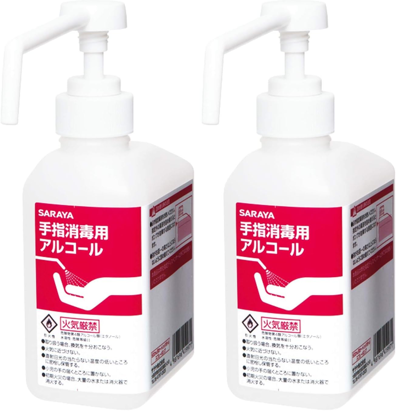 Amazon.co.jp: サラヤ カートリッジボトル 500mL 手指消毒剤用 GUD-500