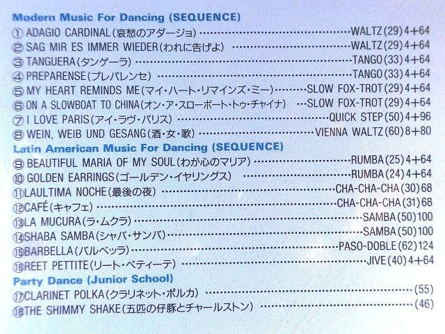 Amazon.co.jp: Come & Dance 21 【社交ダンス音楽CD】♪S313 : おもちゃ