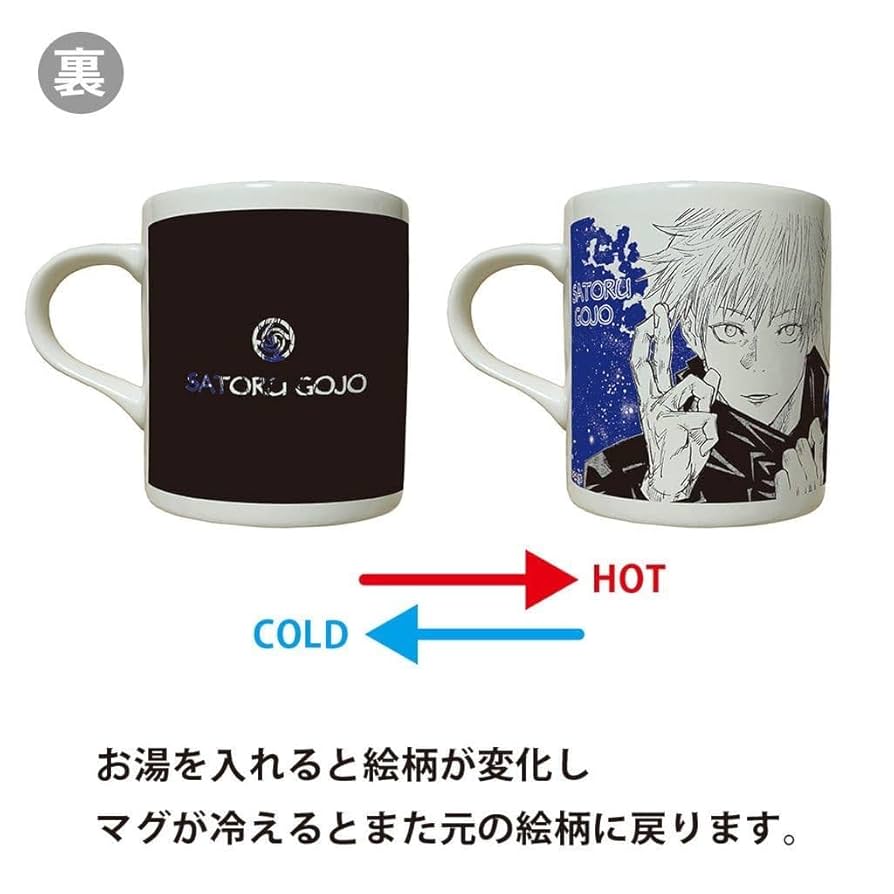 値下げ!【非売品】エディオン × 呪術廻戦 コラボ 感温マグカップ4種セット 2025年最新】マグカップ 感温 呪術廻戦の人気アイテム - メルカリ