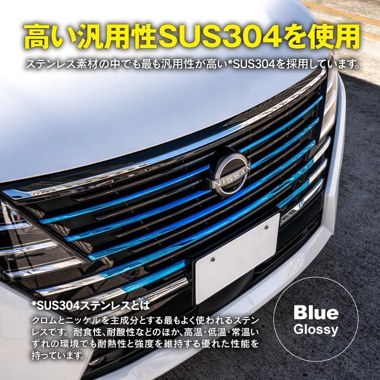 あかり アズーリプロデュース セレナ FC28 GFC28 フロントグリルガーニッシュ