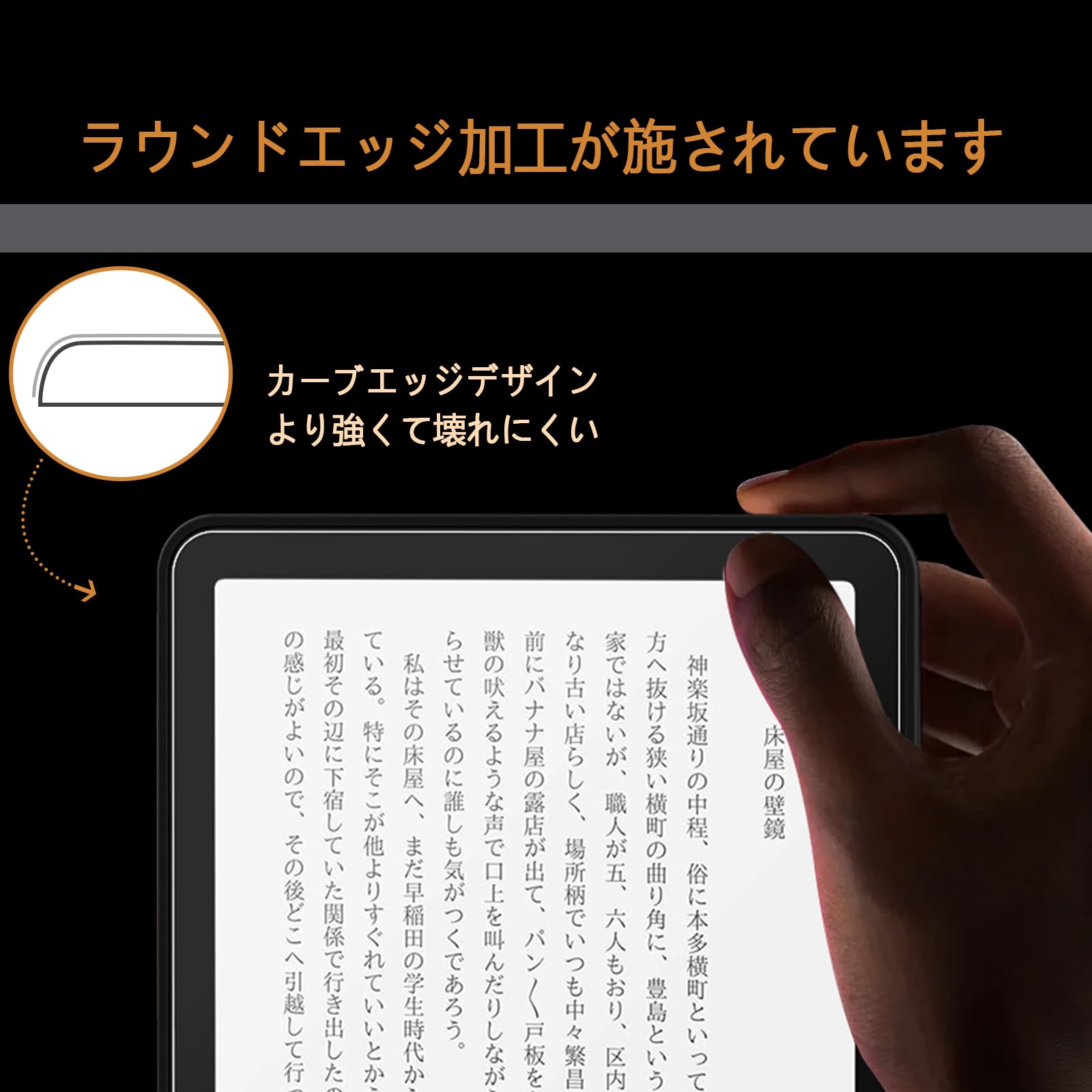 Amazon.co.jp: Hianjoo 2枚セット Kindle Colorsoft 第1世代 2025用