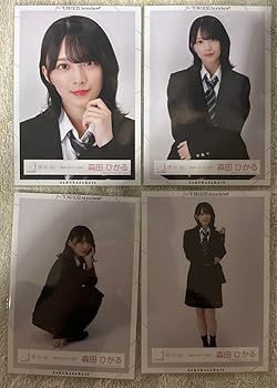Amazon.co.jp: 櫻坂46 森田ひかる 生写真 制服の人魚 コンプ : おもちゃ