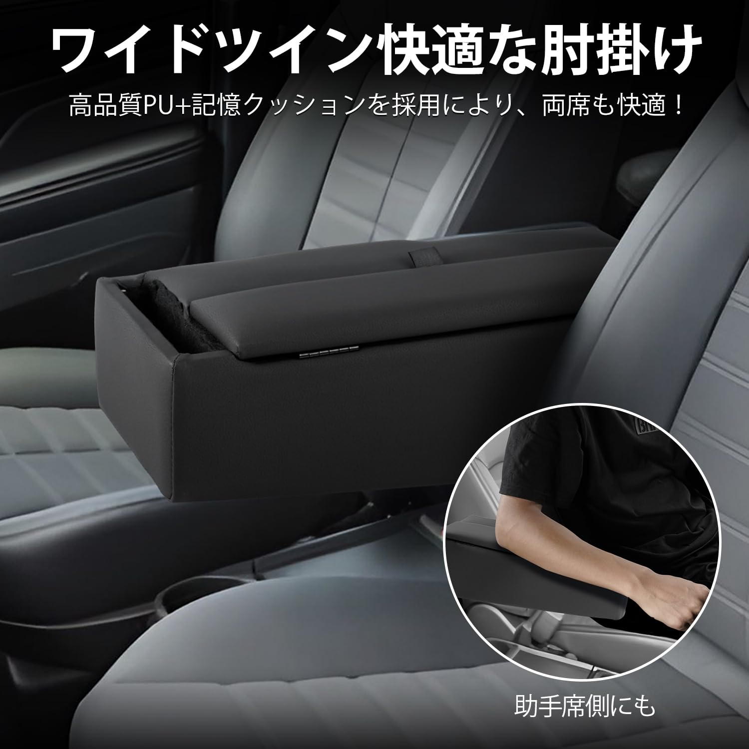 Amazon.co.jp: Auto Spec 三菱 デリカ D5 D:5 後期 専用 アームレスト