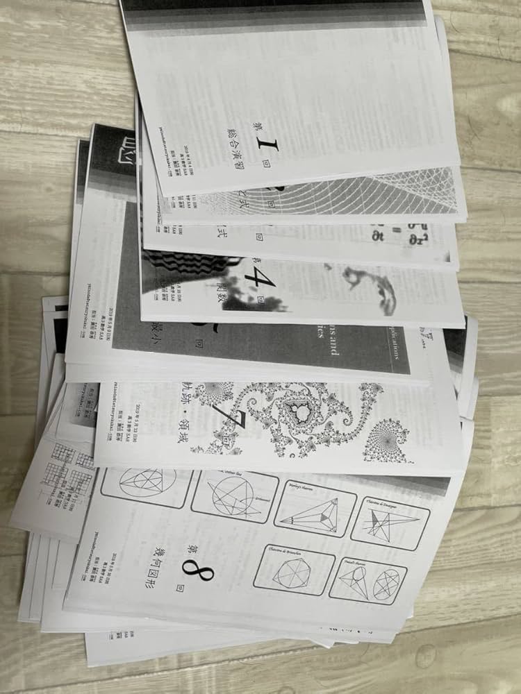 鉄緑会 SA 蓑田先生 高3 入試数学演習 理系数学 冊子 通年 鉄緑会 高3理系数学入試数学演出 授業冊子 鉄緑会 高3 SA 入試