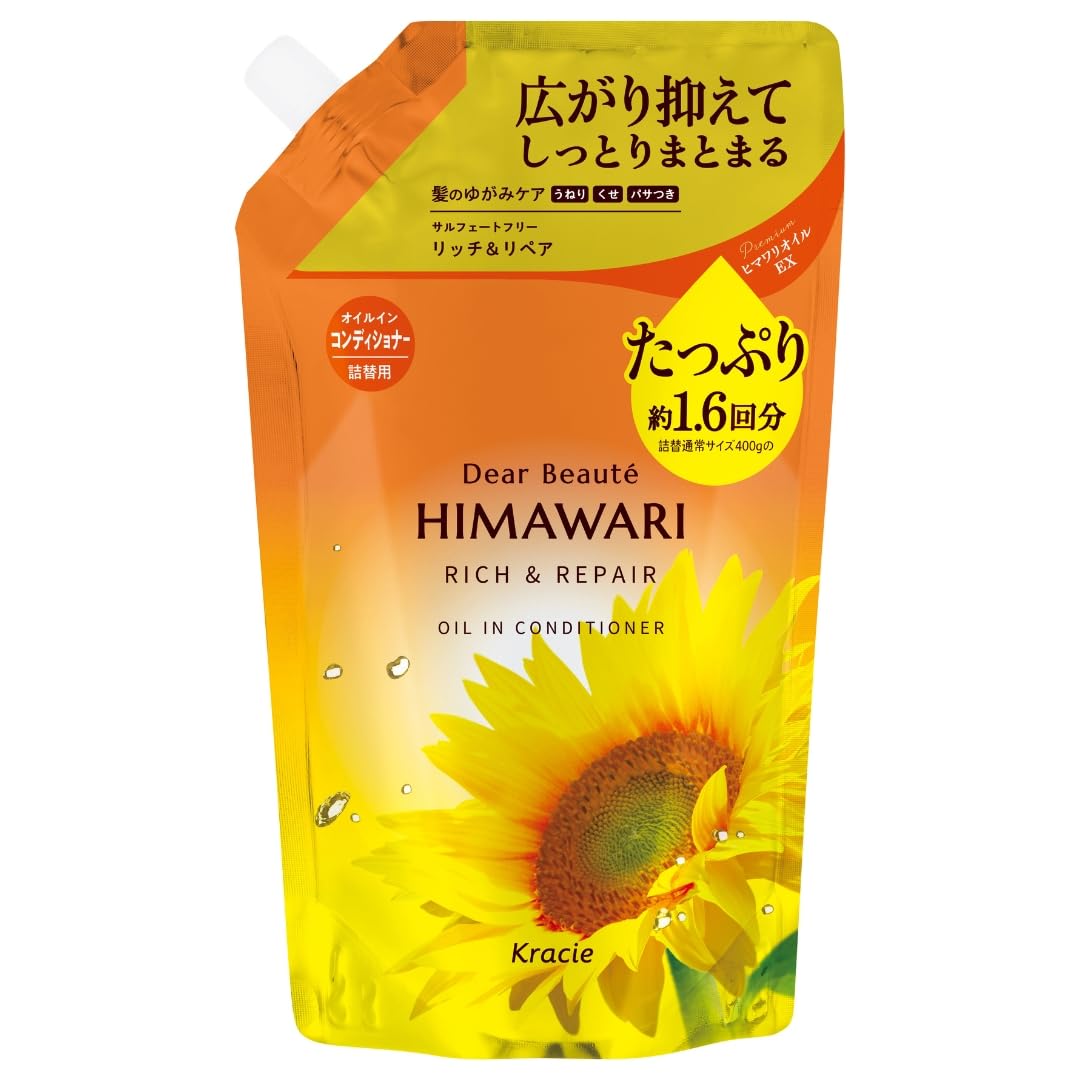 ディアボーテ 【リッチ&リペア】 オイルイン コンディショナー 詰め替え 大容量 660g | ヒマワリ ヘアケア うねり くせ毛 パサつき 湿気