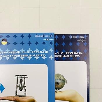 Amazon.co.jp: USJ ユニバーサルスタジオジャパン メタリック