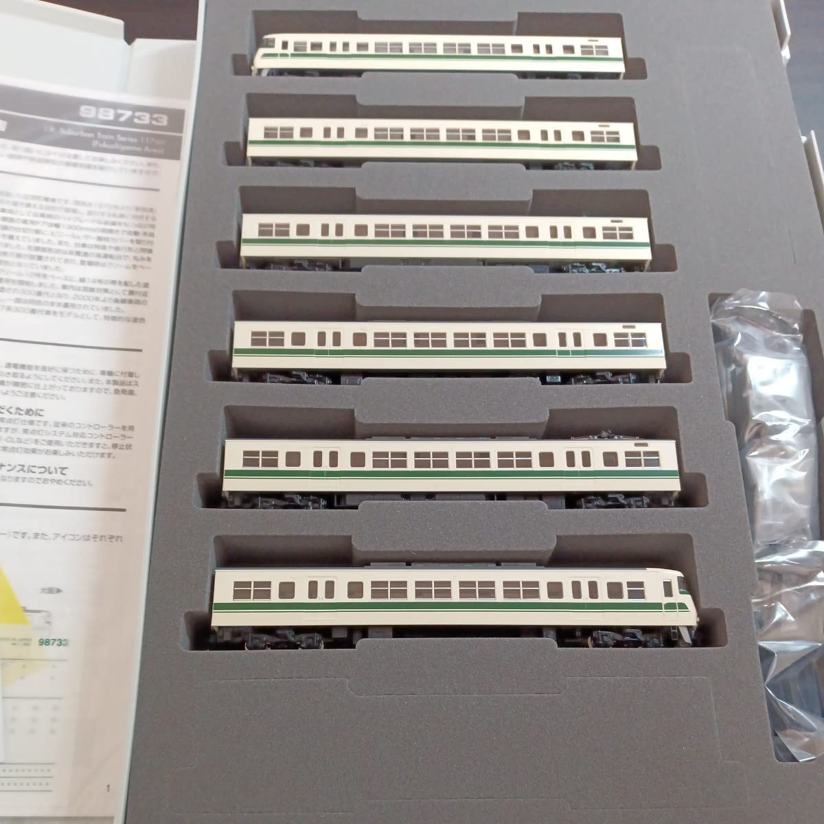 Amazon | tomix トミックス 98733 JR117 300系近郊電車 福知山色