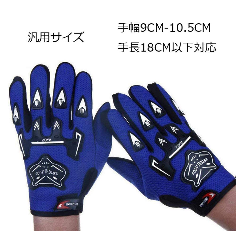 Amazon.co.jp: MIFO サイクルグローブ ロードバイク手袋 クロス