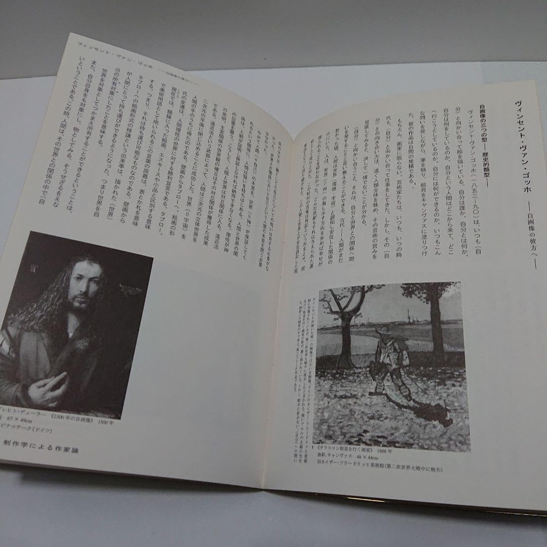 絵画の制作学 Amazon.co.jp: 絵画の制作学 : 文房具・オフィス用品