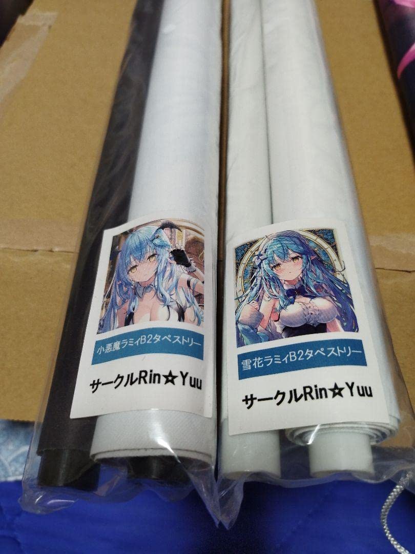 【希少】雪花ラミィ　B2タペストリー　2点セット Amazon.co.jp: 雪花ラミィ B2タペストリー ツインテール ホロラ