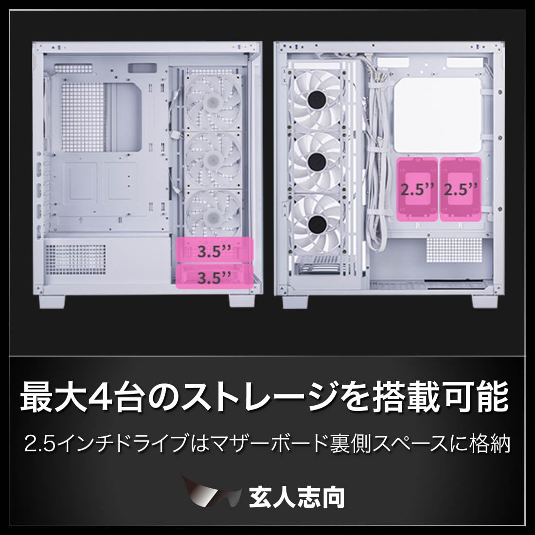 Amazon | 玄人志向 PCケース ATX タワー フロント/サイド ガラスパネル
