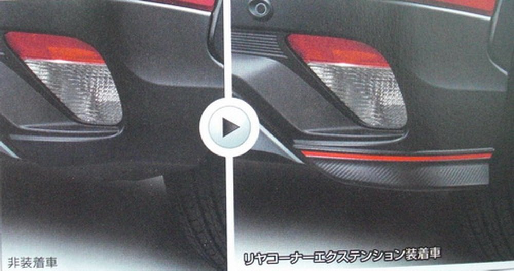 Amazon | リヤコーナーエクステンション 三菱純正OP品 MITSUBISHI