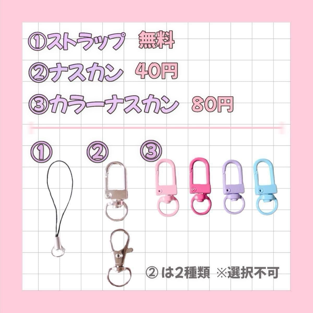 Amazon.co.jp: No,20 STAY韓国ビーズキーホルダーチャーム名前入れお花 