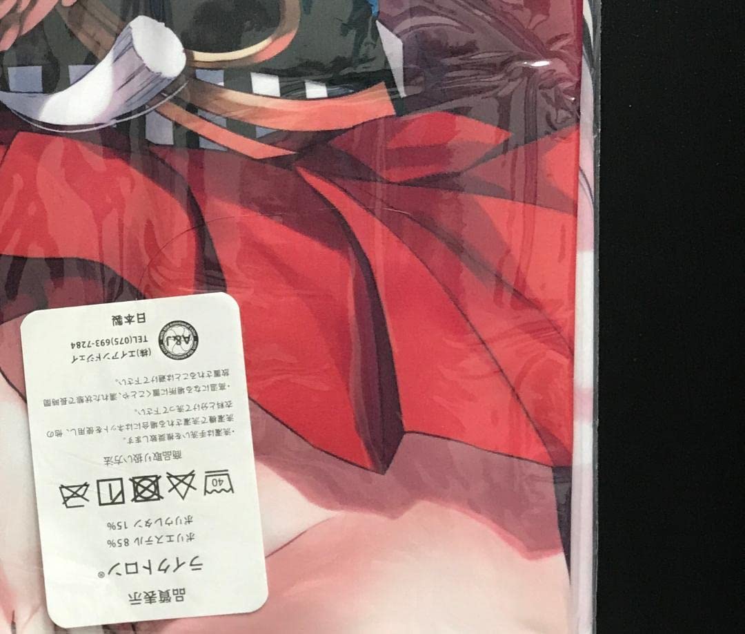 Amazon.co.jp: 正規品 アズールレーン 抱き枕カバー 大鳳 