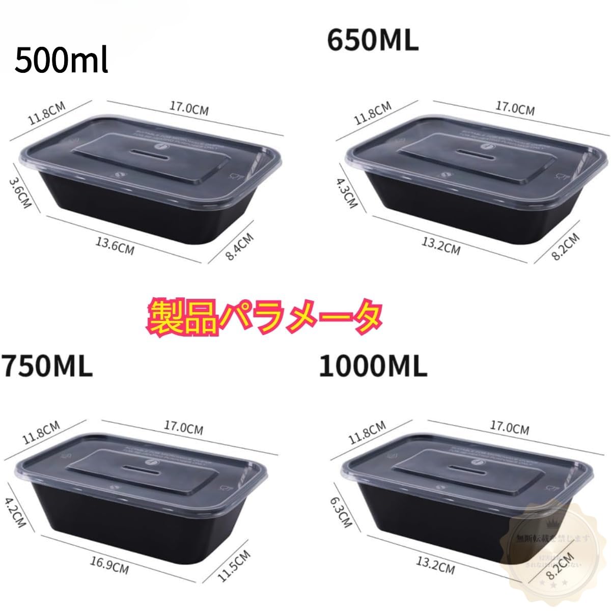 Amazon.co.jp: IWEJ 使い捨て弁当箱 蓋付き 電子レンジ/冷凍庫対応 大
