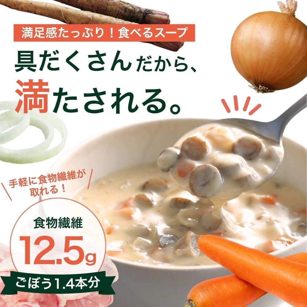 置き換えスープ Amazon.co.jp: [ ミシュラン一つ星シェフ監修 ] あじかん ダイエット