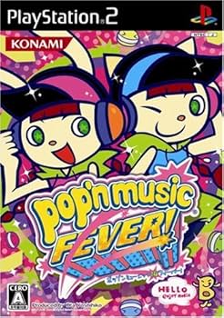 ポップンミュージックGB Amazon.co.jp: ポップンミュージック14 FEVER! 特別版 : ゲーム