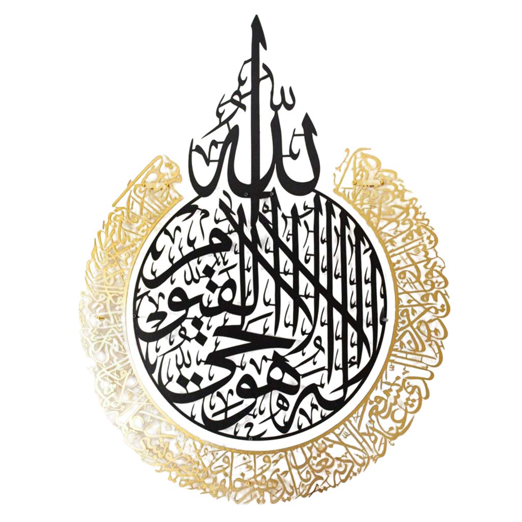 Pleayietoopiatiey Gold/Black Islamic Wall Stickers Islamic Wall Art Calligraphy Arabic Decal