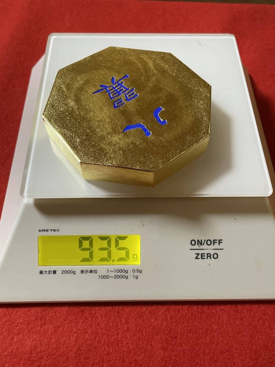 Amazon.co.jp: 古梅園 西暦1577年創業 奈良墨老舗 書道墨『別製金箔蒔 