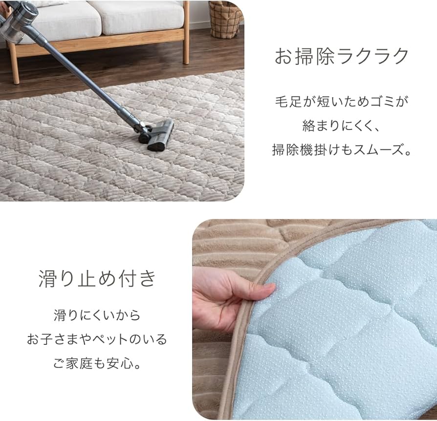 Amazon | タンスのゲン ラグ 2畳 190×190cm フランネル キルト