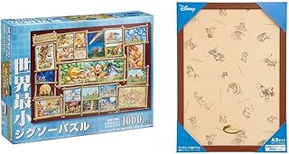 Amazon Co Jp くまのプーさん パズルフレーム 額 パズル おもちゃ Amazon Co Jp くまのプーさん パズルフレーム 額 パズル おもちゃ