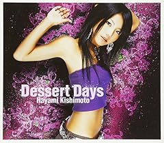 Dessert Days