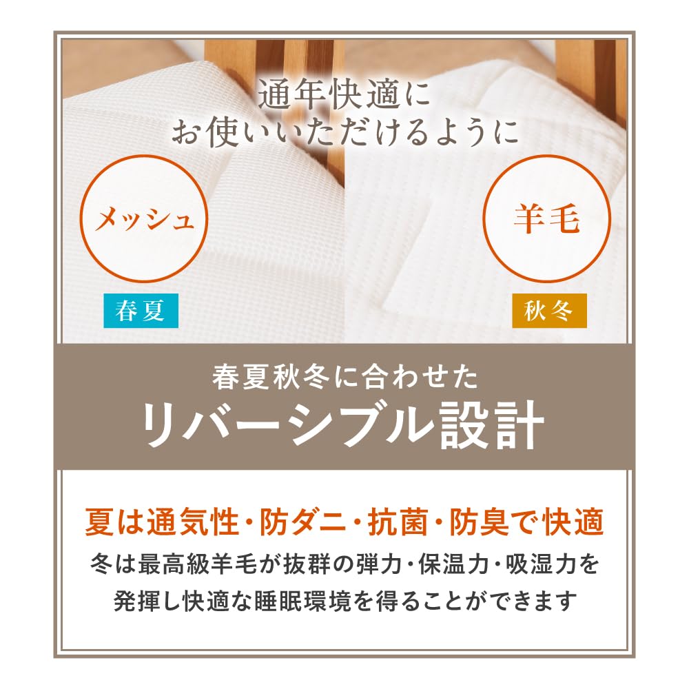 Amazon｜【メーカー公式】雲のやすらぎプレミアム マットレス シングル