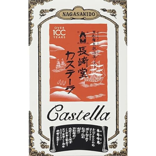 カステーラ 5切入