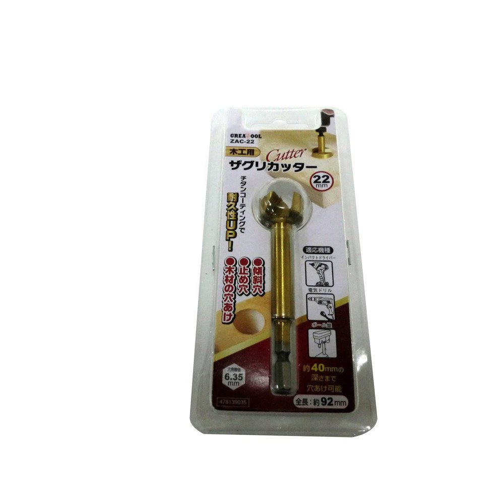 スケールカッター Amazon.co.jp: GREATTOOL(アークランドサカモト) ザグリカッター