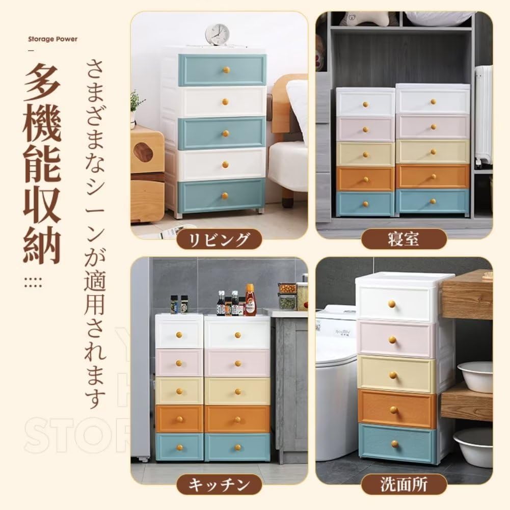 【送料込】チェスト タンス 収納棚 Amazon｜Somdot チェスト タンス 収納 棚 引き出し 洋服タンス