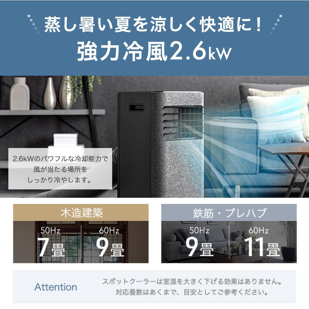 タンスのゲン スポットクーラー 【猛暑対応モデル】パワフル 除湿機能 エアコン Amazon | タンスのゲン スポットクーラー 家庭用【猛暑対応モデル