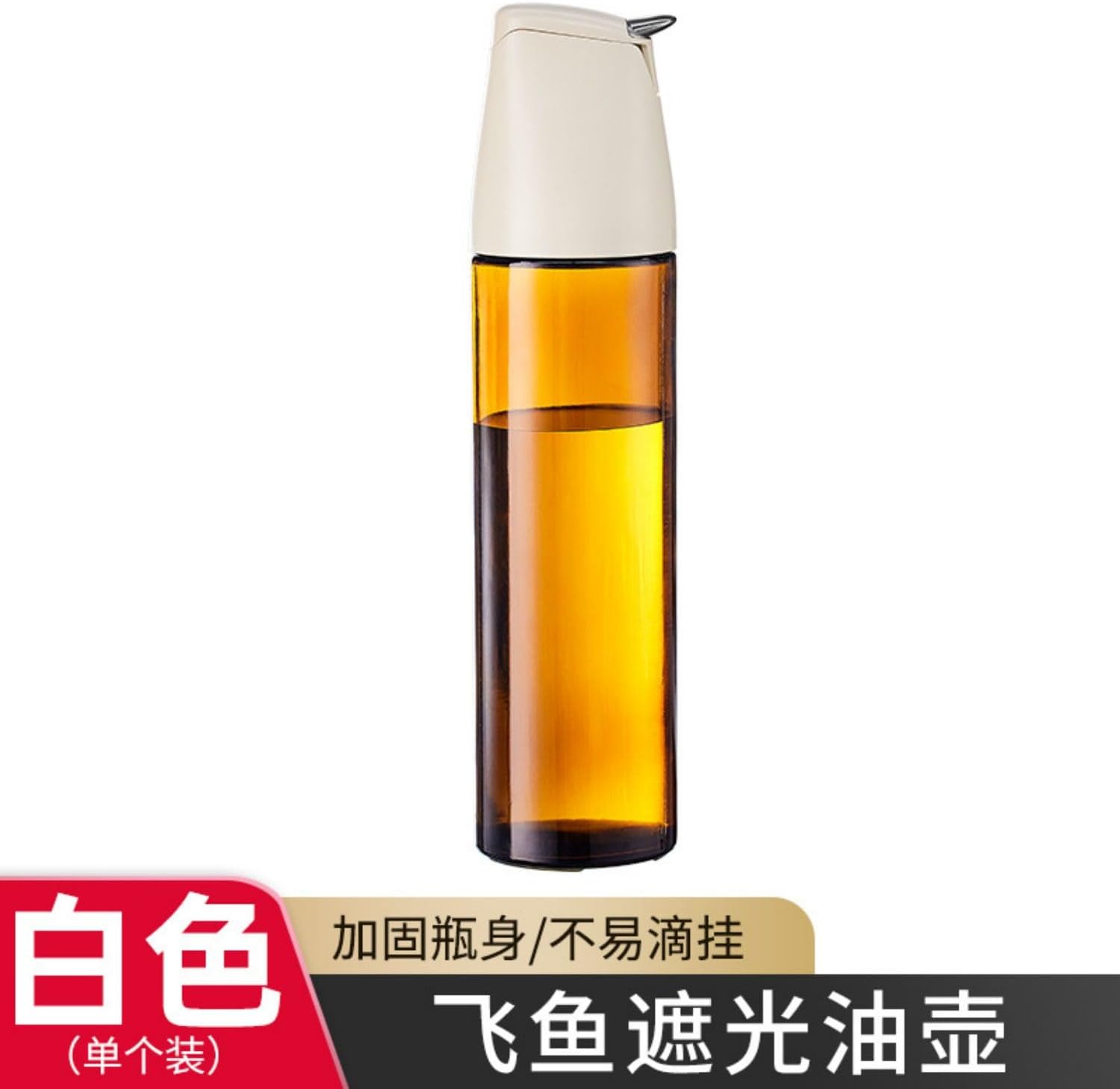 油壶重力油瓶厨房 Kitchen Gadgets, Cook Accessories 家用玻璃油壸自动开合调料不挂油酱油醋防漏油罐 KCookware Accessories - 1760