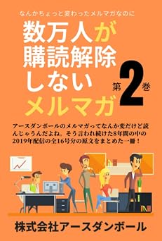 2 2 201916 Japanese Edition