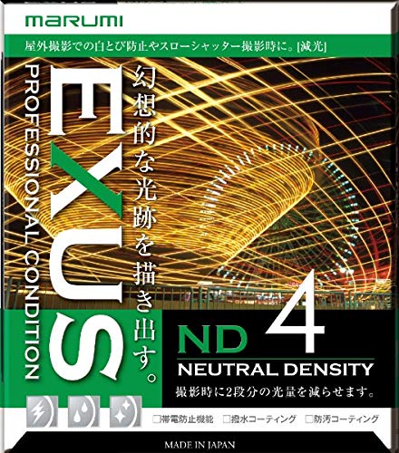 marumi 82mm NDフィルター 16 Amazon.com : Marumi 82 mm Digital High Grade ND16 Filter for