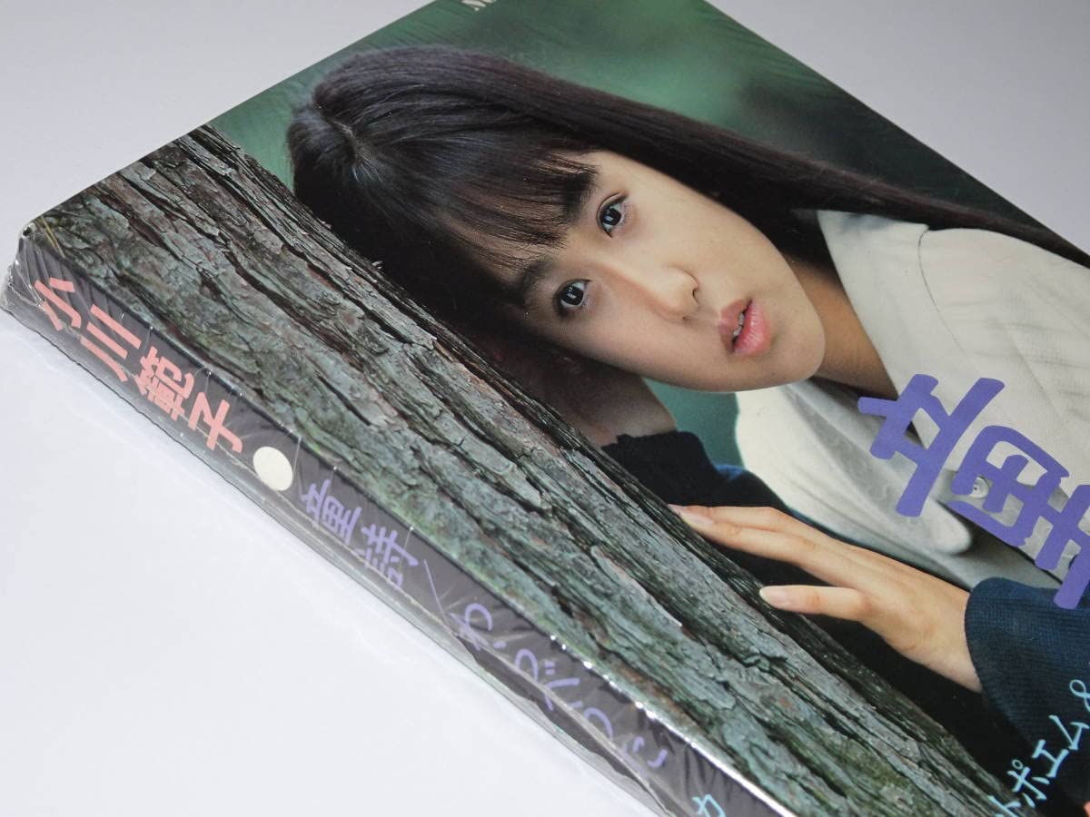 Amazon.co.jp: 未開封『 小川範子/童詩わらべうた カセットポエム