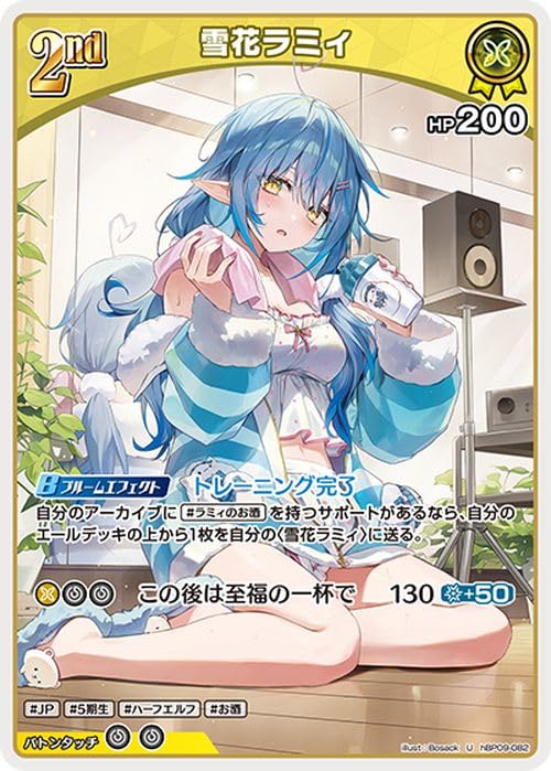 Amazon.co.jp: hololive OFFICIAL CARD GAME ボリュームヴォルテックス