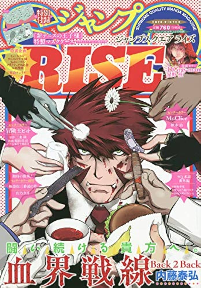 WJ 2020年2月24日号 WJ 2020年2月24日号 WJ 2020年2月24日号