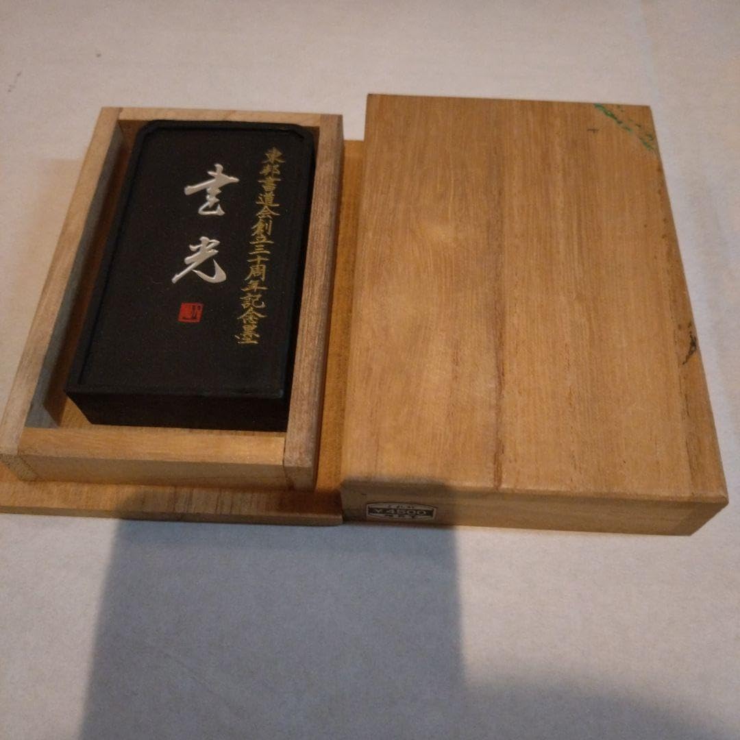 Y 中国墨 九子図古墨 胡開文製 骨董品 墨 書道 Y 中国墨 九子図古墨 胡開文製 骨董品 墨 書道